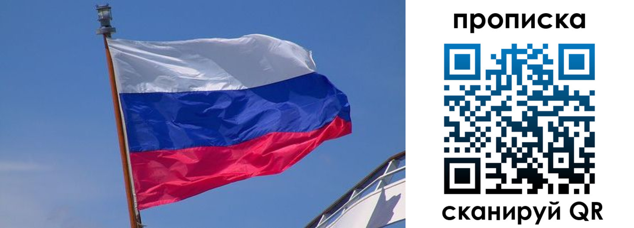 регистрация для школы в Невьянске