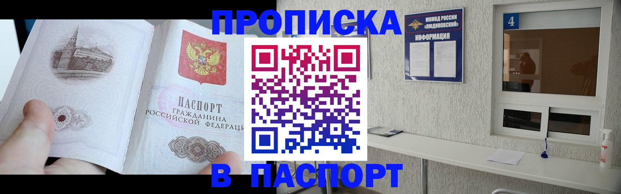 регистрация для школы в Невьянске