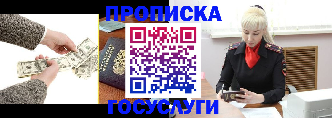 временная регистрация адрес в Невьянске