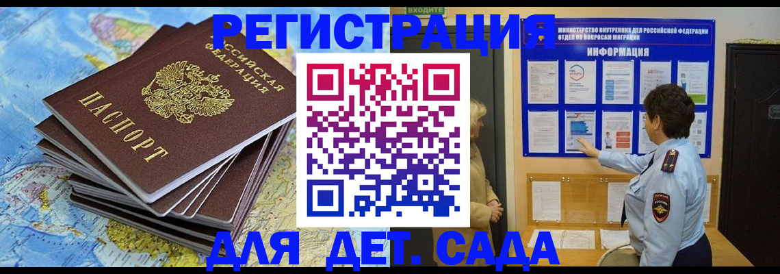 временная регистрация поиск в Невьянске